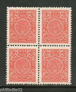 India Fiscal 1990's 20p Red Revenue Stamp BLK/4 MNH RARE # 5896B