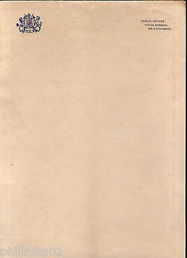 India Kotda Sangani State Blank Crested Letter Sheet Size 8.50" x 13.5" # 10932P
