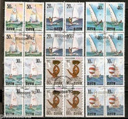 Korea 1992 Water Sport Yatching Sailing BLK/4 Cancelled # 3895