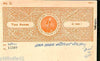 India Fiscal Sailana State 2 As Dilip Singhji Stamp Paper Type 20 KM 202 #10929H