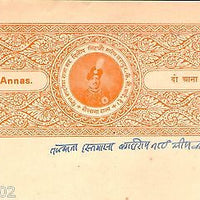 India Fiscal Sailana State 2 As Dilip Singhji Stamp Paper Type 20 KM 202 #10929H