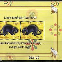 Bhutan 2008 Chinese New Year Lunnar Earth Rat Year Celebration 1v+ M/s MNH #6230