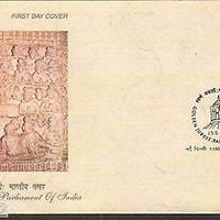 India 2002 Parliament of India  Phila-1905 FDC