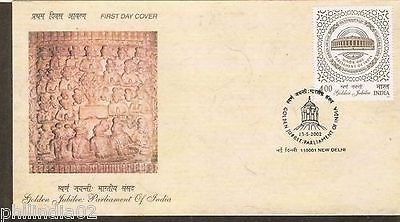 India 2002 Parliament of India  Phila-1905 FDC