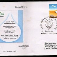 India 2006 Water Conservation Campaign Rainwater Harvesting NatureSp.Cover #6267