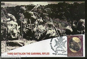 India 2016 Third Battalion Garhwal Rifles Military Armed Force Max Card # 7558