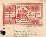 India Fiscal Bikaner State 12As Coat of Arms Stamp Paper Type 75 KM 759 # 10222D