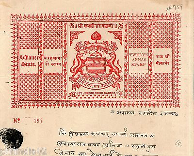 India Fiscal Bikaner State 12As Coat of Arms Stamp Paper Type 75 KM 759 # 10222D