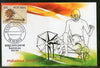 India 2015 Mahatma Gandhi Bardoli Charkha Spinning Wheel Max Card # 16160