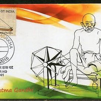 India 2015 Mahatma Gandhi Bardoli Charkha Spinning Wheel Max Card # 16160