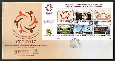 Bangladesh 2017 Commonwealth Parliamentary Conference Elizabeth M/s on FDC 19164