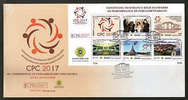 Bangladesh 2017 Commonwealth Parliamentary Conference Elizabeth M/s on FDC 19164