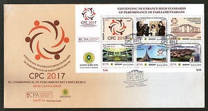 Bangladesh 2017 Commonwealth Parliamentary Conference Elizabeth M/s on FDC 19164