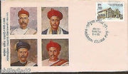 India 1985 Fergusson College Phila-990 FDC