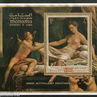 Manama - Ajman Greek Mythology Italian Paintings by Correggio Art  M/s Cancelled