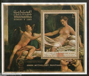 Manama - Ajman Greek Mythology Italian Paintings by Correggio Art  M/s Cancelled