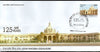 India 2013 Uttar Pradesh Vidhan Mandal Architecture FDC