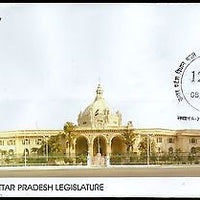 India 2013 Uttar Pradesh Vidhan Mandal Architecture FDC