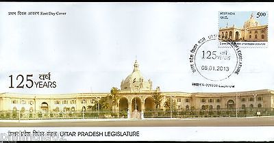 India 2013 Uttar Pradesh Vidhan Mandal Architecture FDC