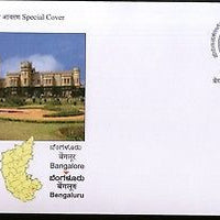 India 2015 Bengaluru Renaming of Banglore Palace Map Architectur Sp. Cover 18373