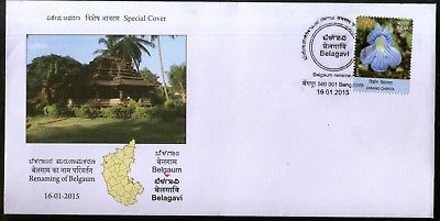 India 2015 Belagavi Renaming of Belgaum Kamala Basadi Map Special Cover # 18324