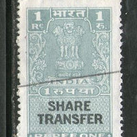 India Fiscal 1964´s Re.1 Share Transfer Revenue Stamp # 3615C