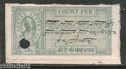 India Fiscal Kotah State 5 Rs Type 10 KM 107 Court Fee Stamp Used # 4174C