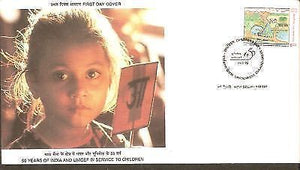 India 1996 UNICEF Children's Day Phila-1512 FDC