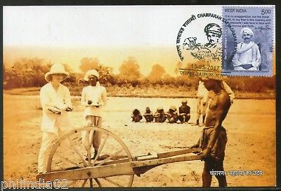 India 2017 Mahatma Gandhi Champaran Satyagraha Centenary Farmer Max Card # 16108