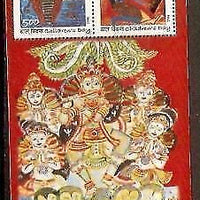 India 2006 National Children's Day Phila-2226 M/s MNH