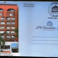 India 2017 NBCC 57th Foundation Day Infrastructure Company Special Cover # 6945