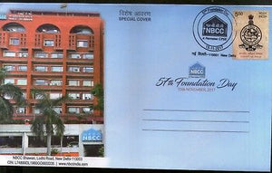 India 2017 NBCC 57th Foundation Day Infrastructure Company Special Cover # 6945