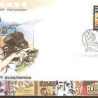 India 2006 A.V. Meiyappan Cinema Film Director Phila-2163 FDC