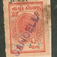 India Fiscal Katosan State 1 An King Type 6 KM 61 Court Fee Stamp # 2948G