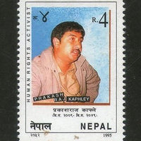 Nepal 1995 Prakash Raj Kaphley Human Rights Famous People Sc 569 MNH # 2420