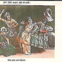 India 1978 Uday Shankar Dancer Phila-771 FDC