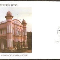 India 2001 Thangal Kunj Musaliar Phila-1870 FDC