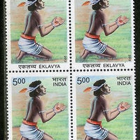 India 2013 Eklavya BLK/4 MNH