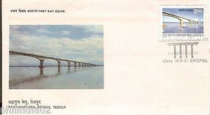 India 1987 Kalia Bhomora Bridge Phila-1074 FDC