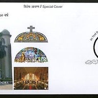 India 2013 St. Peter's Church Bandra Architecture Chritianity Special Cover # 6819