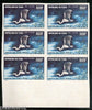 Chad 1971 1000Fr White Erget Birds Sc C84 $450 Impeforated BLK/4 MNH #8133