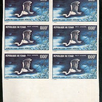 Chad 1971 1000Fr White Erget Birds Sc C84 $450 Impeforated BLK/4 MNH #8133