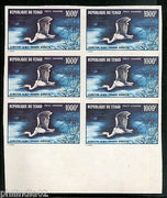 Chad 1971 1000Fr White Erget Birds Sc C84 $450 Impeforated BLK/4 MNH #8133