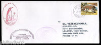 India 2009 Antarctica 28th Scientific Expedition Cover Maitri P.O Cancel #18030A