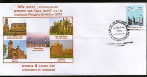 India 2015 Architecture in Allahabad Bridge Church Library Special Cover # 7324
