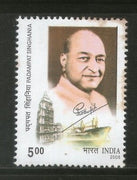 India 2005 Padampat Singhania Phila-2109 MNH