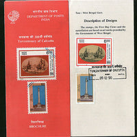 India 1990 Calcutta Tercentenary Monument Phila-1262a Cancelled Folder # 12928