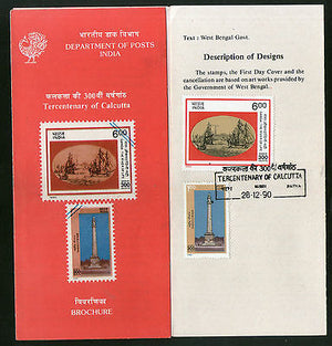 India 1990 Calcutta Tercentenary Monument Phila-1262a Cancelled Folder # 12928