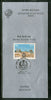 India 1990 Border Security Force Phila-1254 Cancelled Folder # 12960