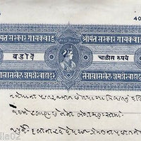 India Fiscal Baroda State 40 Rs Stamp Paper T50 KM527 Revenue Court Fee # 293-9